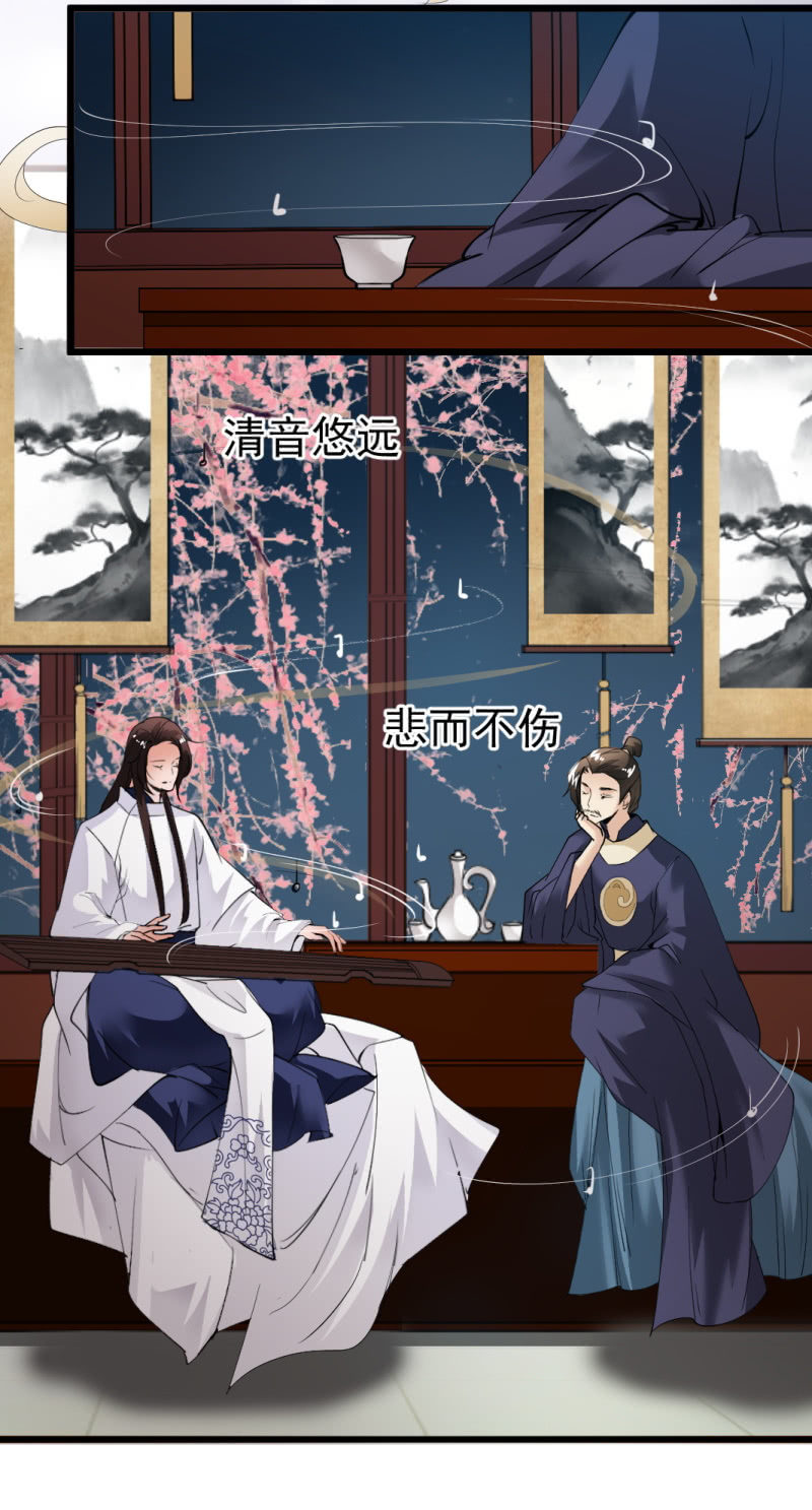 第一百零四章-第104话
