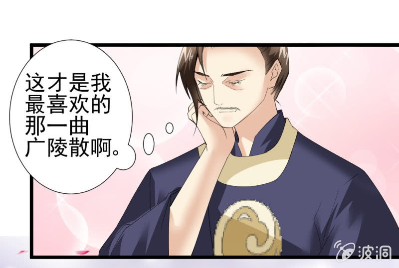 第一百零四章-第104话