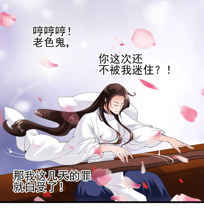 第一百零四章-第104话
