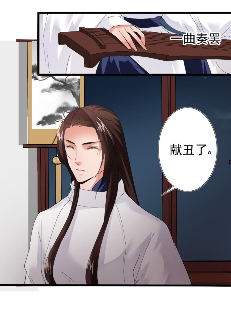 第一百零四章-第104话