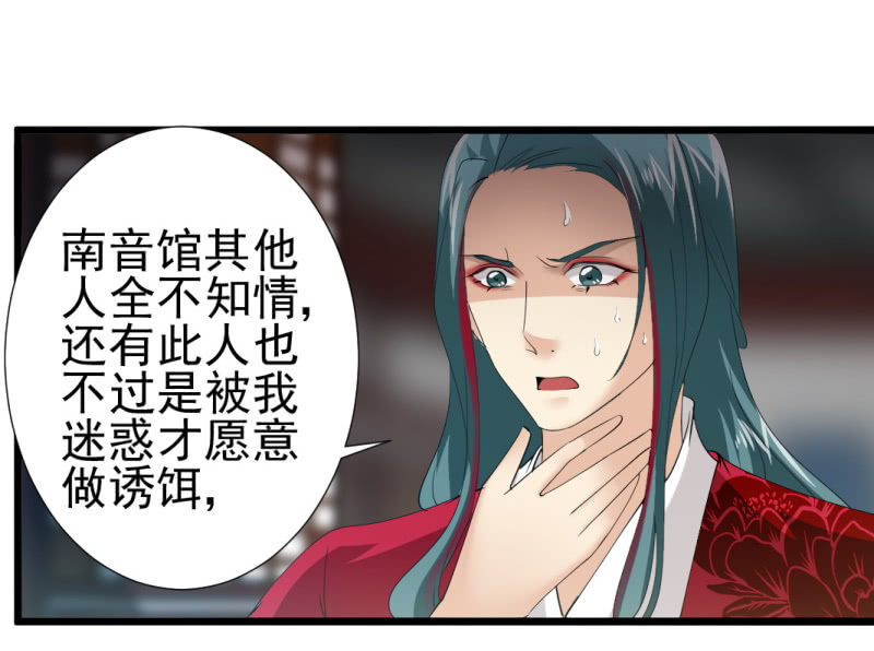 第一百零六章-第106话