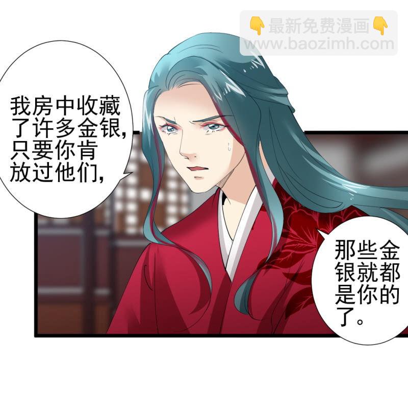 第一百零六章-第106话