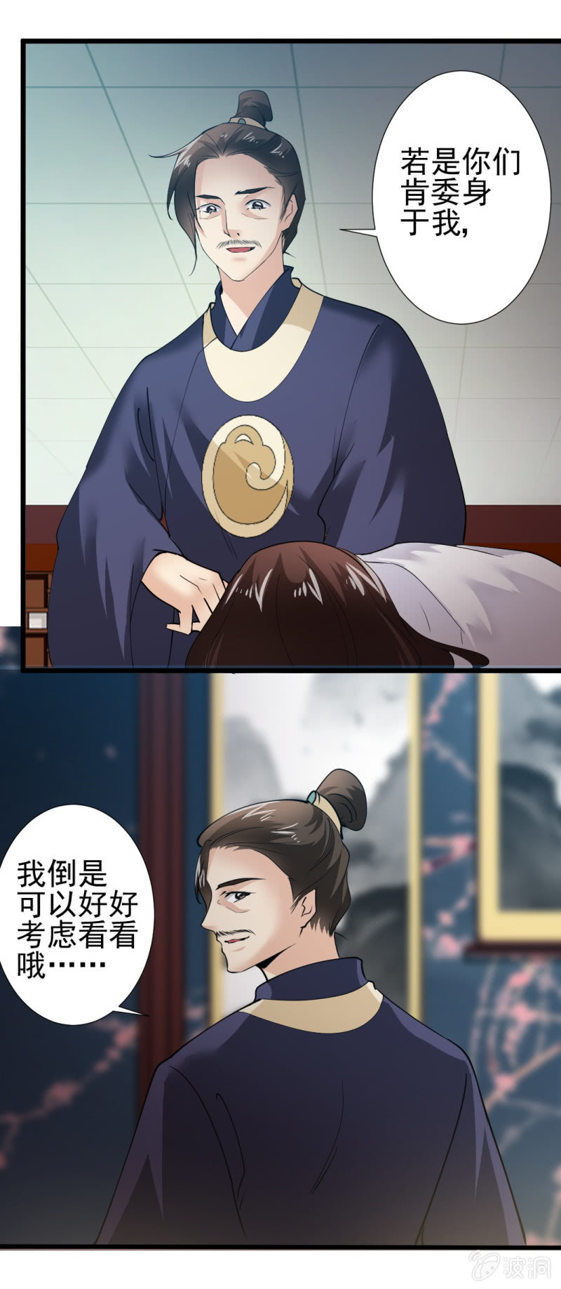 第一百零六章-第106话