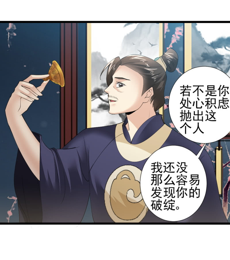 第一百零六章-第106话