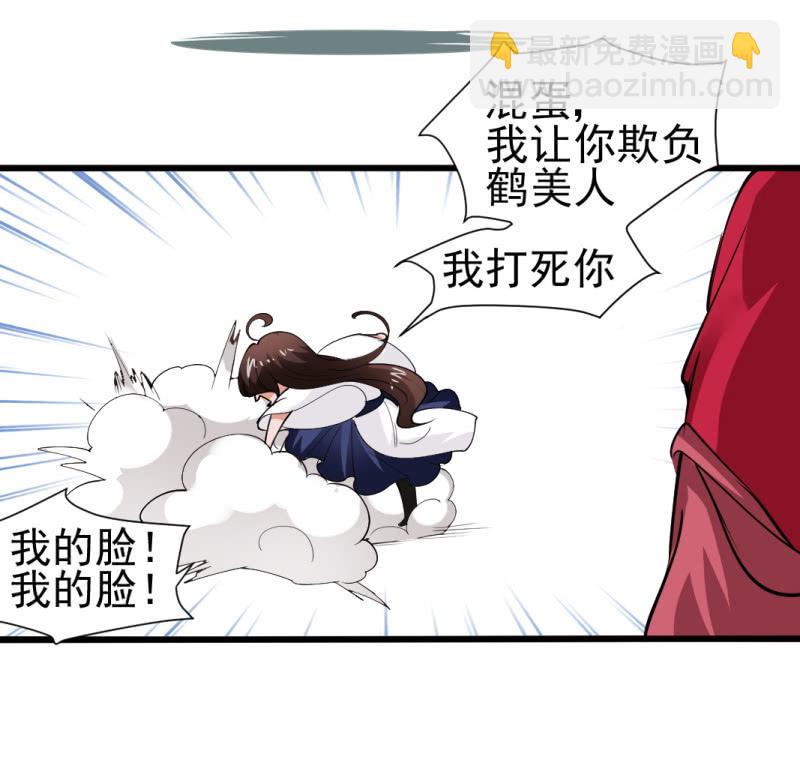 第一百零六章-第106话