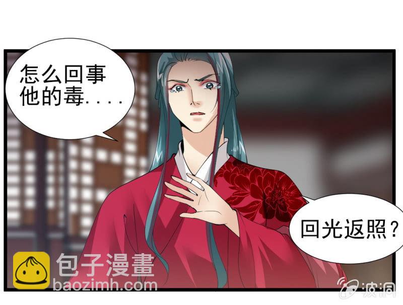 第一百零六章-第106话