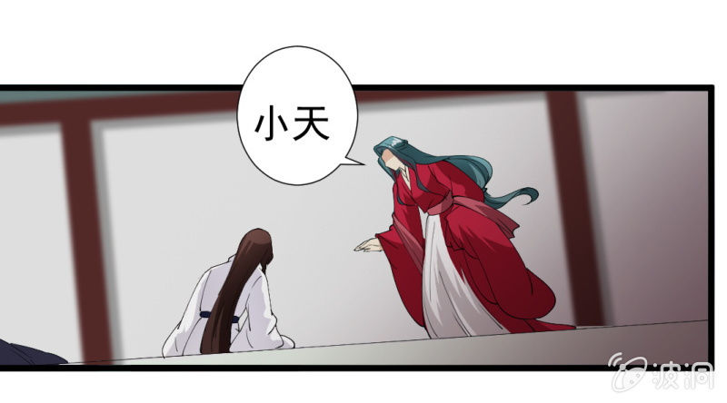 第一百零六章-第106话