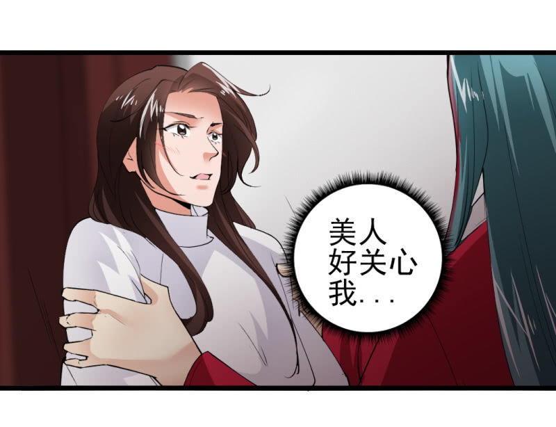 第一百零六章-第106话