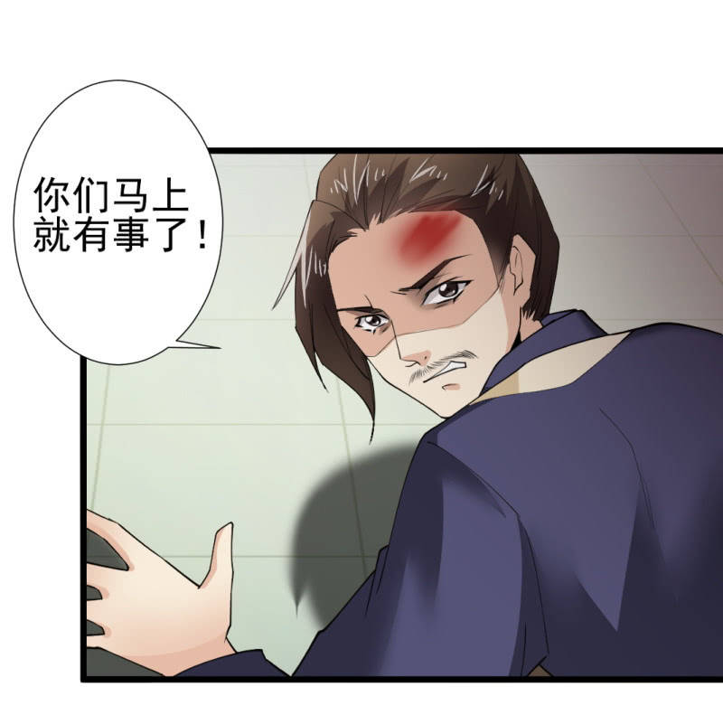 第一百零六章-第106话