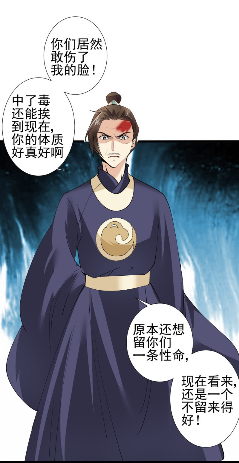 第一百零六章-第106话