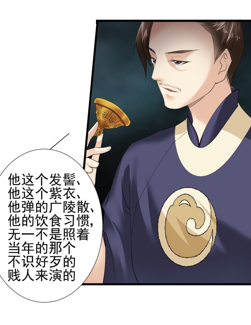 第一百零六章-第106话