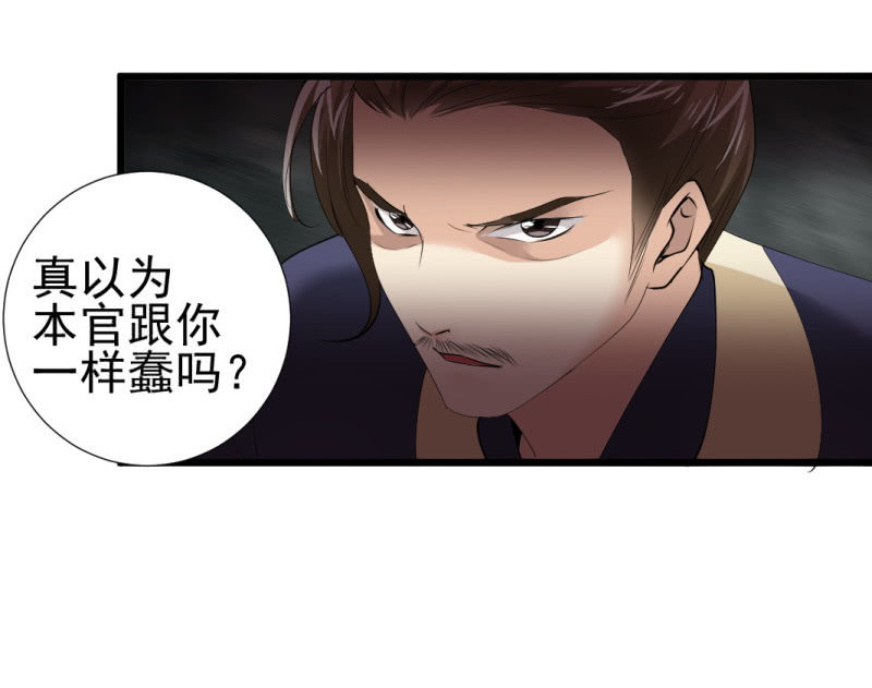 第一百零六章-第106话