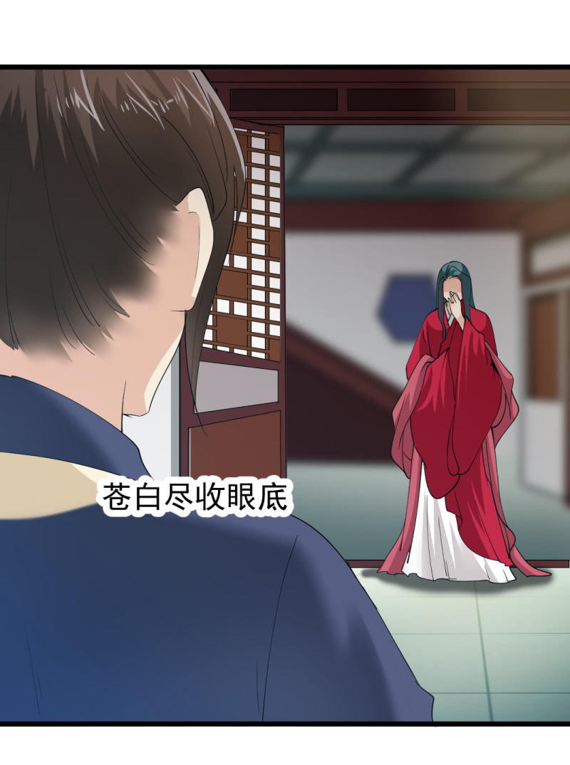 第一百零六章-第106话