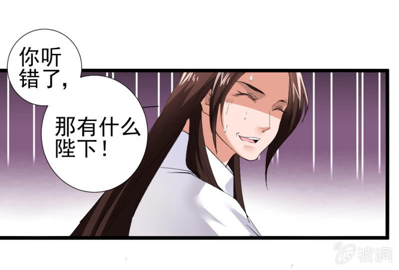 第一百零八章-第108话