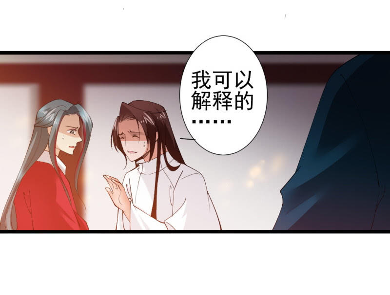 第一百零八章-第108话