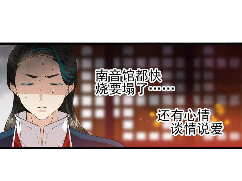第一百零八章-第108话