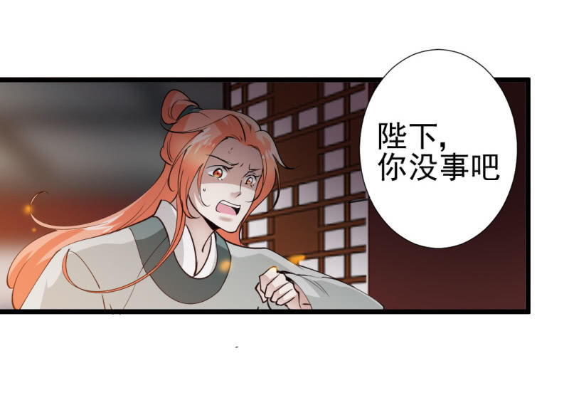 第一百零八章-第108话