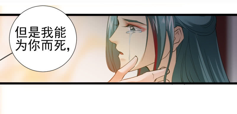 第一百零八章-第108话