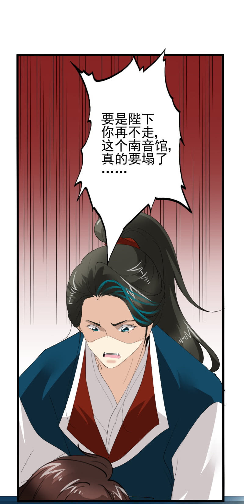 第一百零八章-第108话