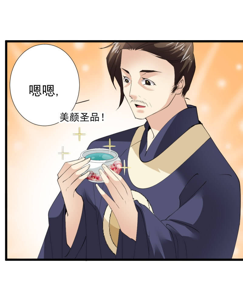 第一百零八章-第108话