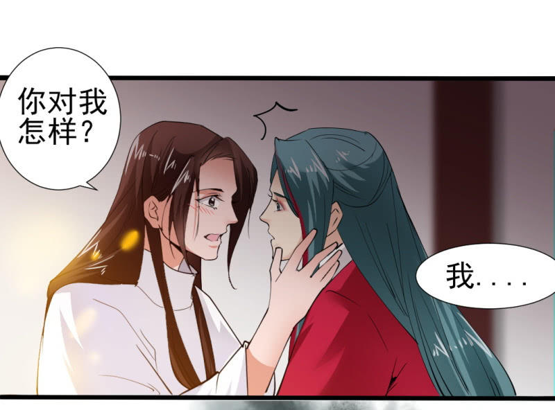第一百零八章-第108话