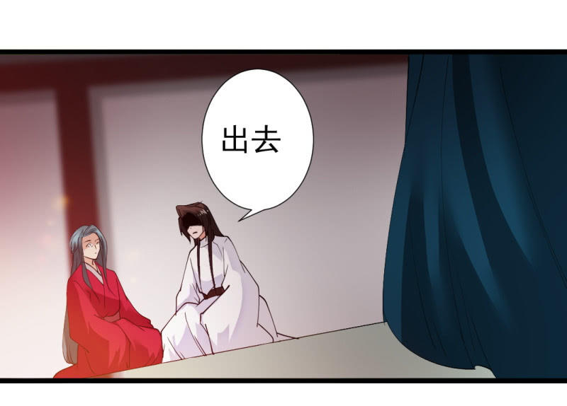 第一百零八章-第108话