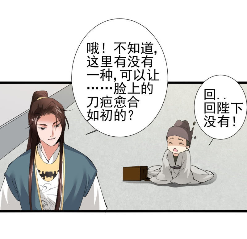 第一百一十章-第110话