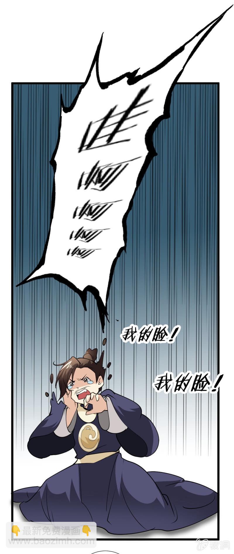 第一百一十章-第110话