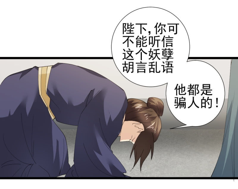 第一百一十章-第110话