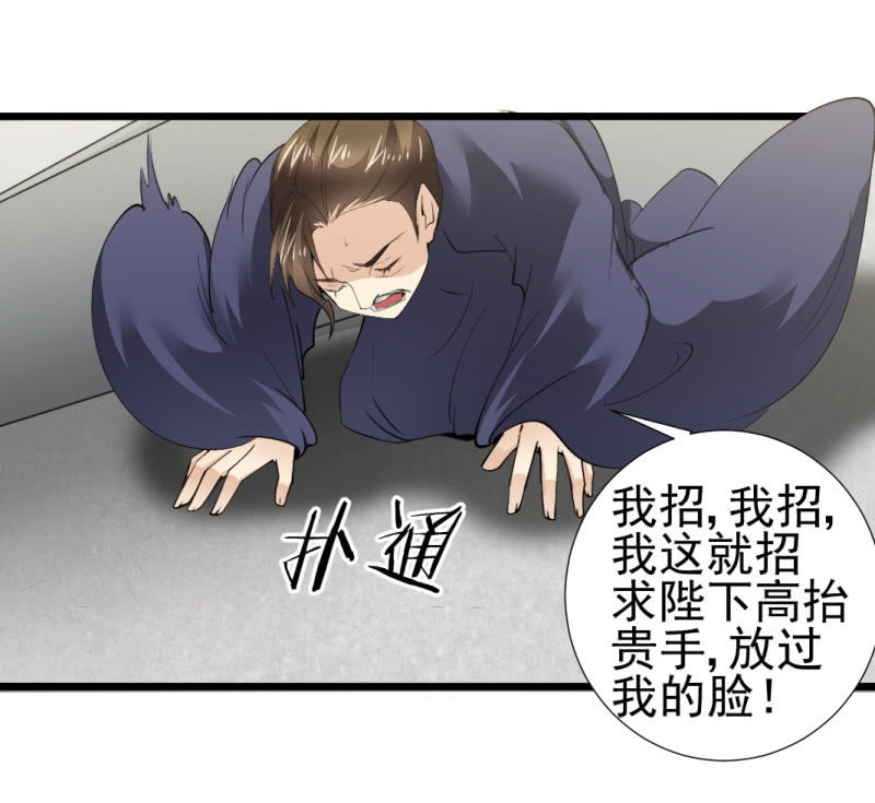 第一百一十章-第110话