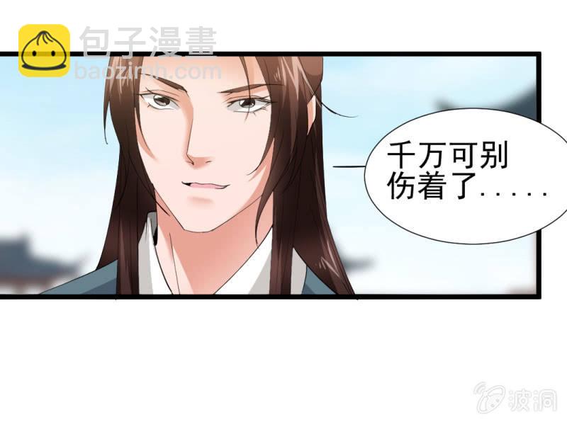 第一百一十章-第110话