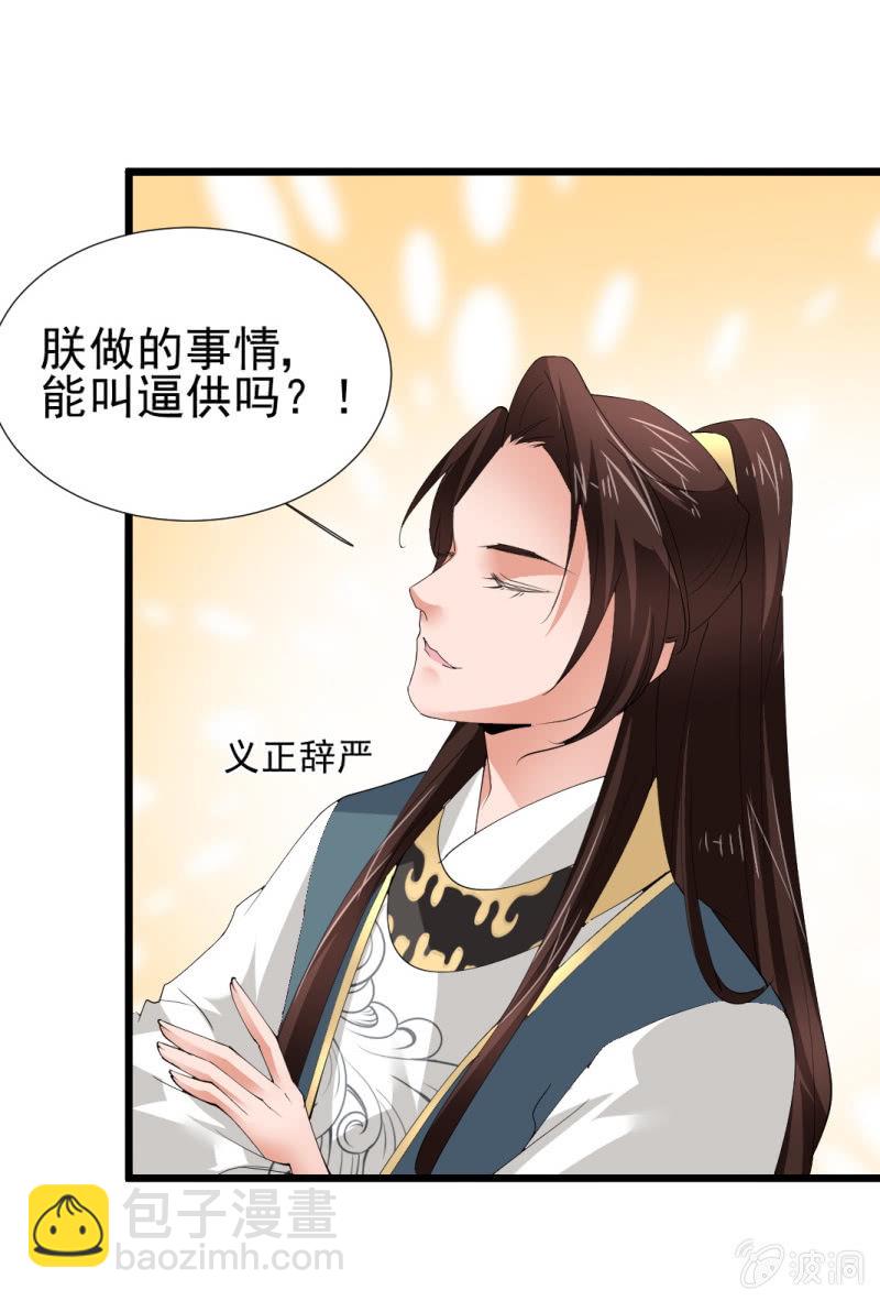 第一百一十章-第110话