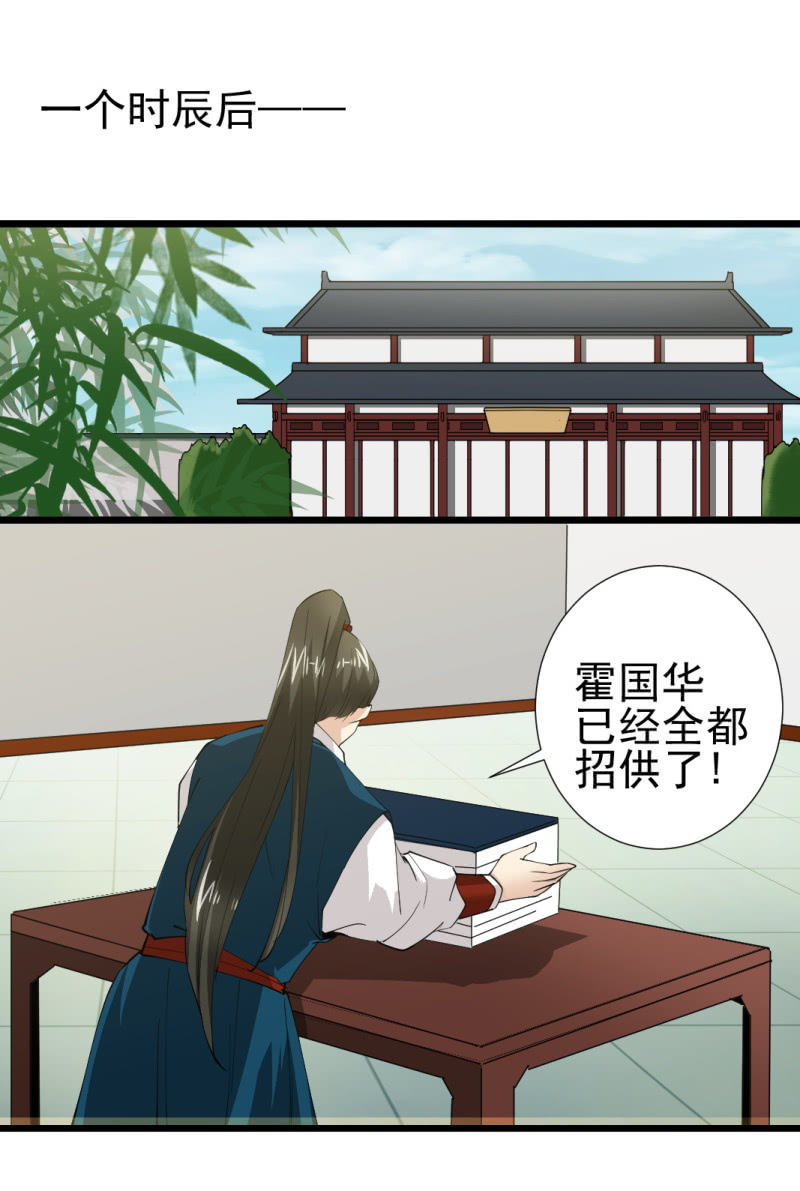 第一百一十章-第110话