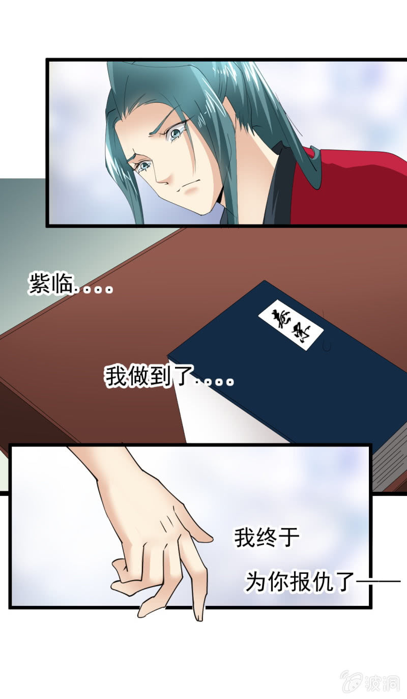 第一百一十章-第110话