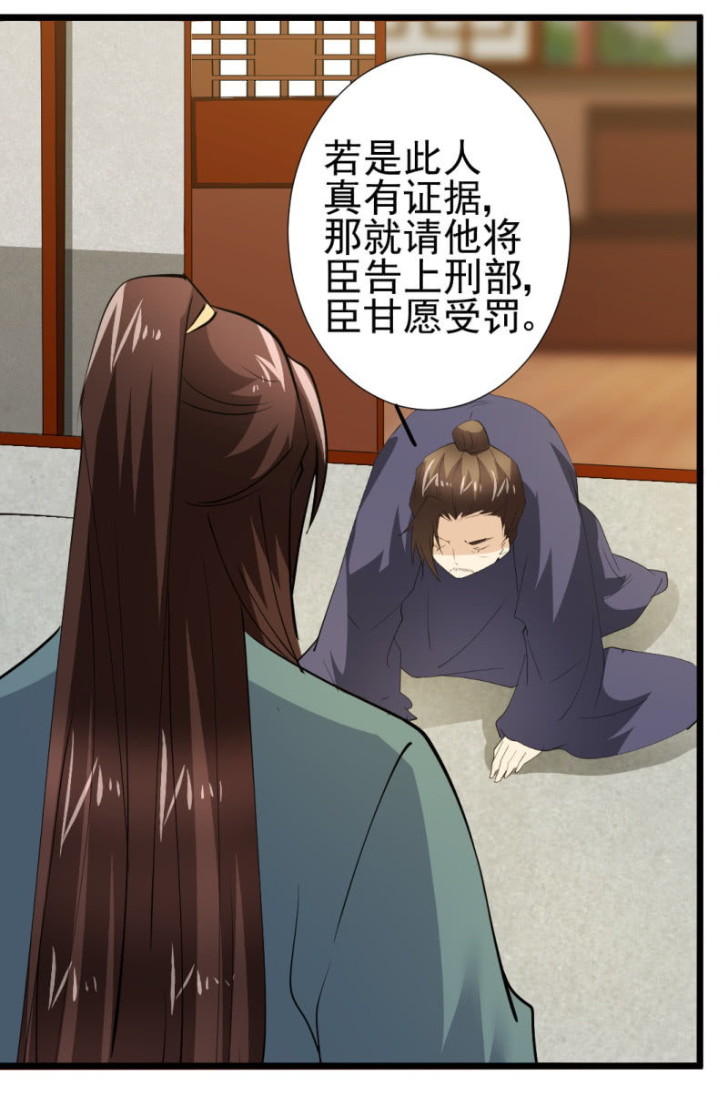 第一百一十章-第110话