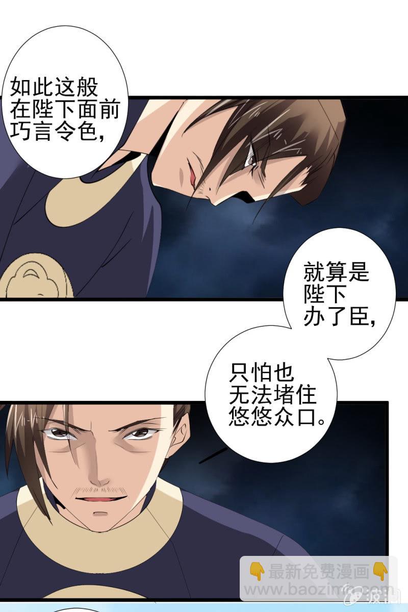 第一百一十章-第110话