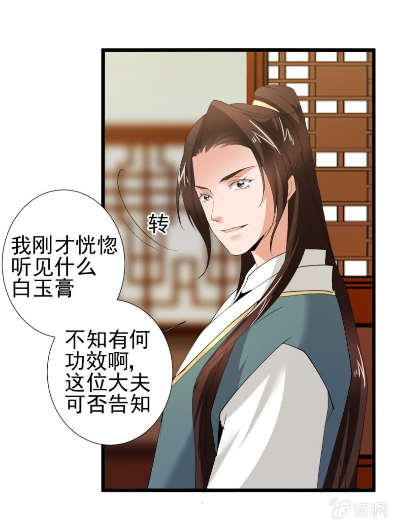 第一百一十章-第110话
