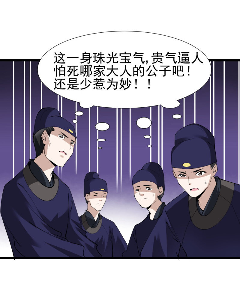 第一百一十二章-第112话