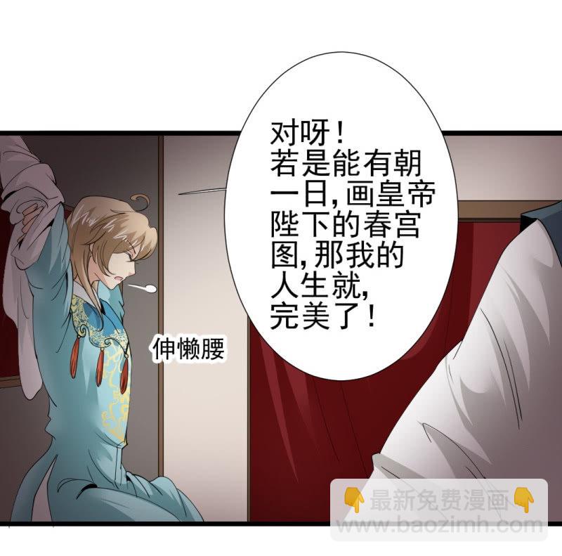 第一百一十四章-第114话