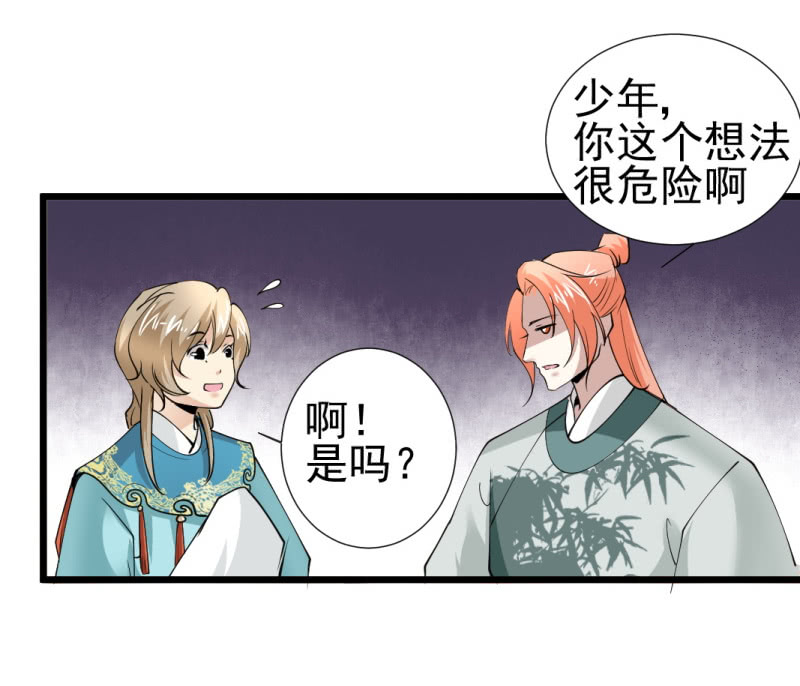 第一百一十四章-第114话