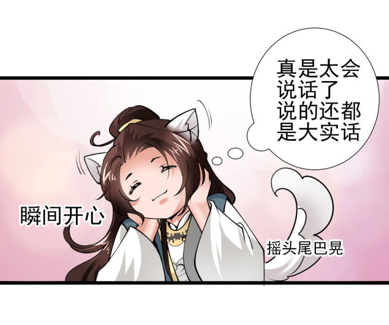 第一百一十四章-第114话