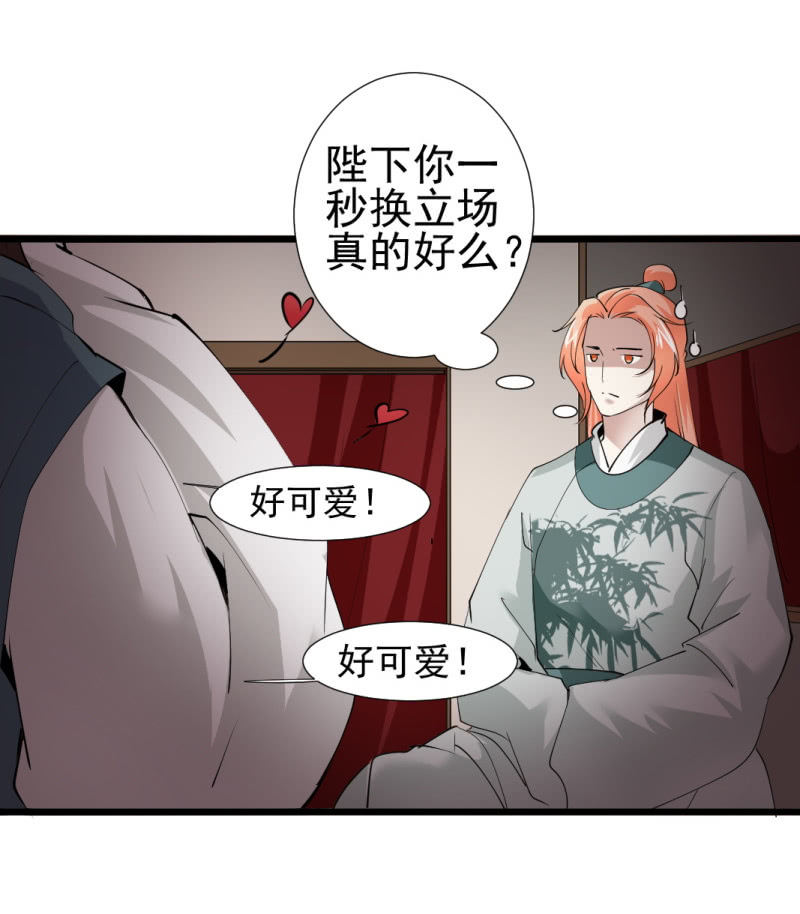 第一百一十四章-第114话