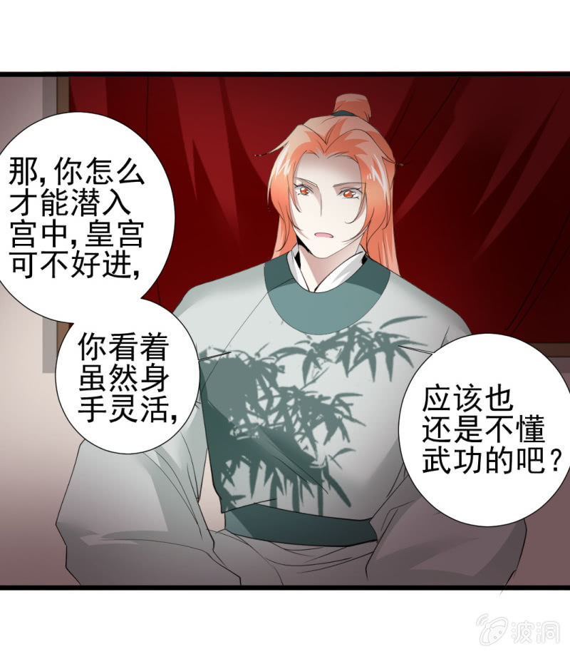 第一百一十四章-第114话