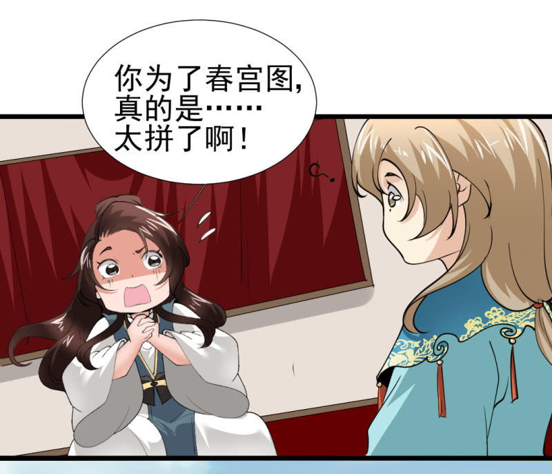 第一百一十四章-第114话