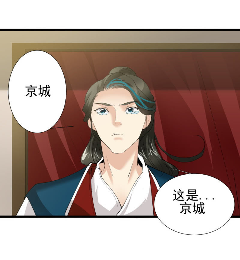 第一百一十四章-第114话