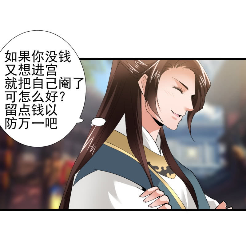 第一百一十四章-第114话