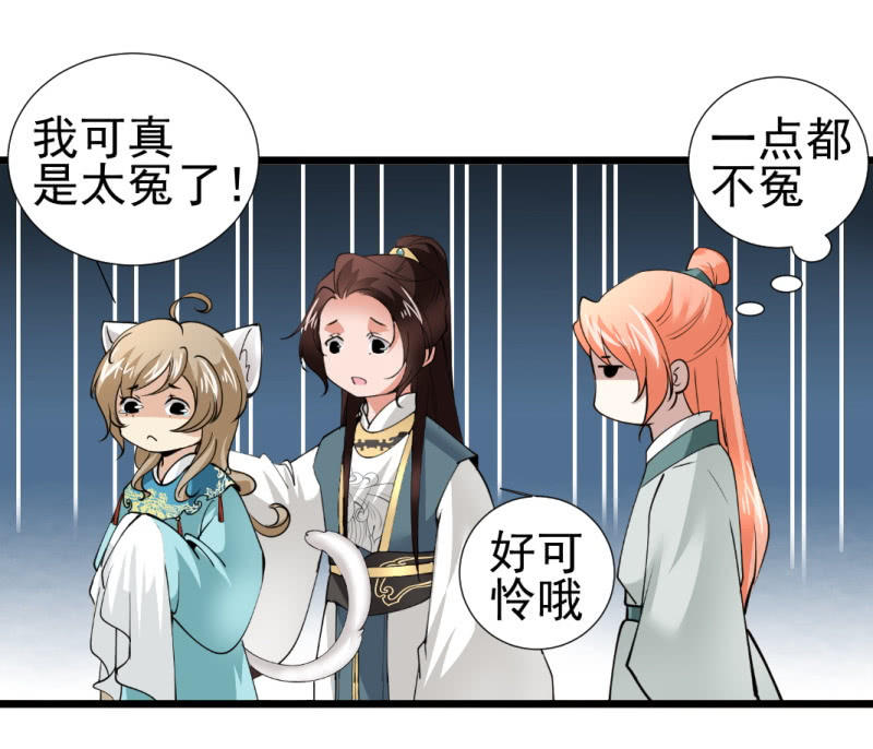 第一百一十四章-第114话