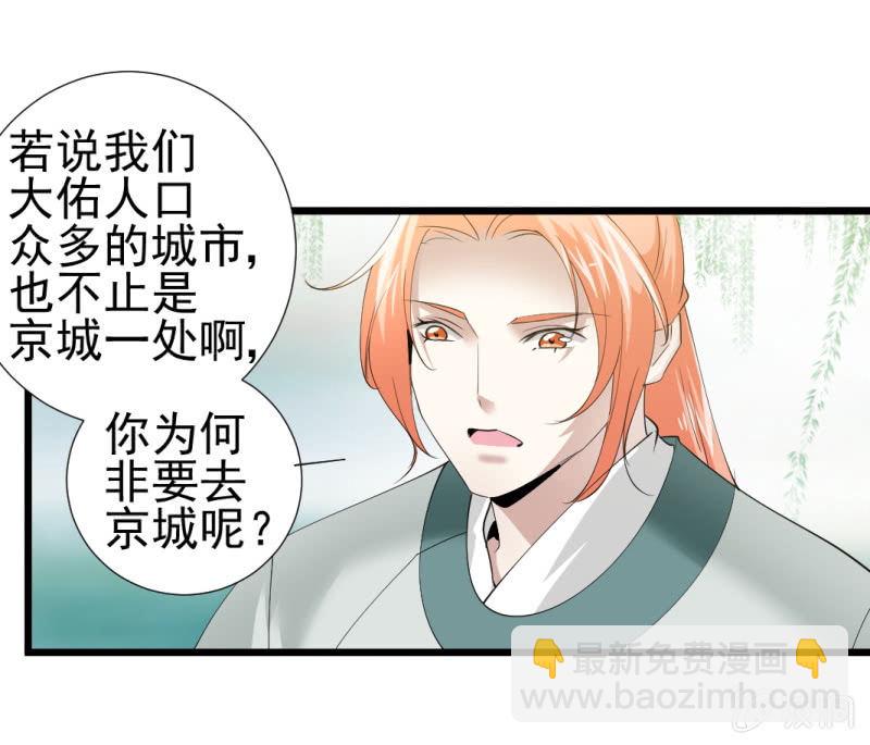 第一百一十四章-第114话