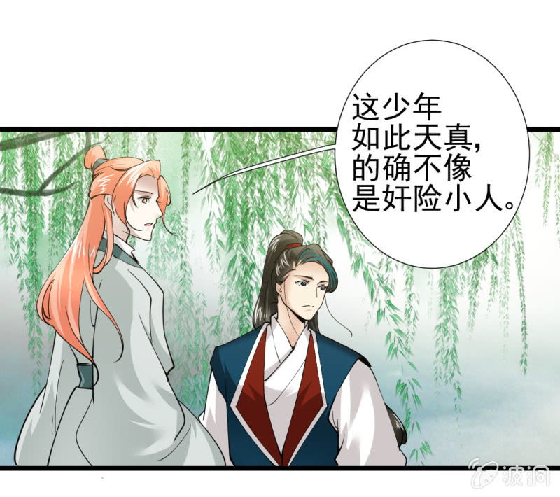 第一百一十四章-第114话