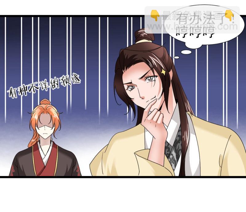 第一百一十六章-第116话